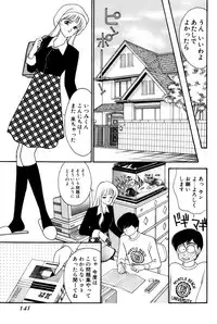 [Arimura Shinobu] Sprite Vol. 3