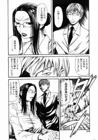 COMIC POT 2003-06 Vol. 022