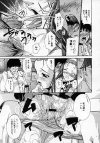 COMIC Megastore H 2007-06