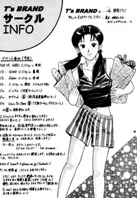 [T's BRAND (Yokoshima Tadashi)] Heaven's Kitchen (Neon Genesis Evangelion) [Digital]