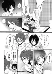 [Orishima Yupopo] Sex Cuse Me!