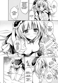 (C88) [LOOPTHELOOP! (Herurun)] Gochuumon wa Sharo-chan Desu ka? ~Omochikaerihen~ (Gochuumon wa Usagi Desu ka?) [English] [SMDC]