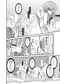 [valssu (Charu)] Roshutsu Shoujo Yuugi Aida [Digital]