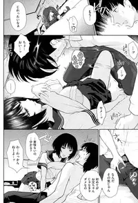 COMIC Kairakuten XTC Vol.05