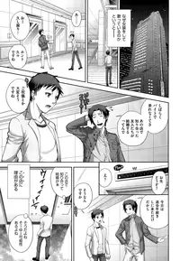 COMIC AUN 2015-01 Vol. 221