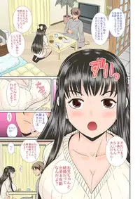 [Studio Wallaby (Haruhonya)] Saimin ecchi [Digital]