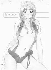 [Polorinken (Polorinken)] Love and dream are back (Sentimental Graffiti)