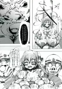 [Kagura Momiji] Kokou no Kishi Christina