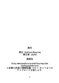 [Endless Requiem (yasha)] Mobam@s Do-M Hoihoi 3 ~Koshimizu Sachiko & Sasaki Chie Hen~ (THE IDOLM@STER CINDERELLA GIRLS) [Digital]