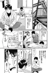 [Anthology] Kimusume Kanojo no Hatsujou Houteishiki [Digital]