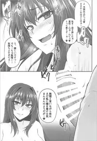 (C93) [PONDEMIX (Yukiguni Omaru)] FGO-MIX -if- (Fate/Grand Order)