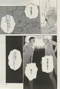 BOY'S ピアス 2015-03