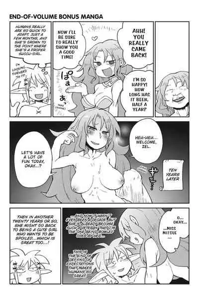 [Amahara Teikoku(Amahara)] [masha] Interspecies Reviewers - Volume 5 [English] [Digital]