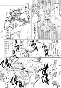 (C72) [PRETTY DOLLS (Araki Hiroaki)] PULP Tentacles (Samurai Spirits)