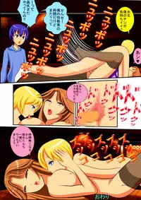 [Shougakusha (Nekoyama)] PTA Mama no Namahame Seikyouiku