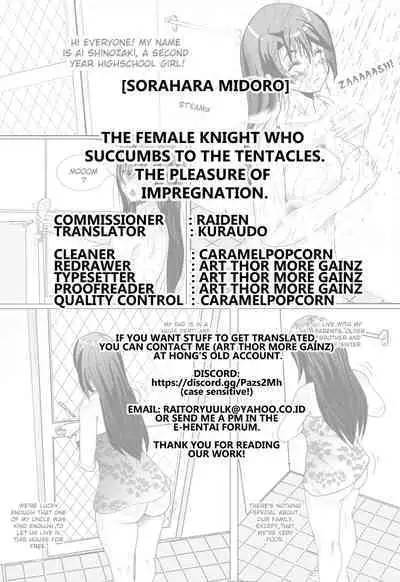 Shokushu ni Ochiru Onna Kishi Kairaku no Harami | The Female Knight Who Succumbs to Tentacles the Pleasure of Impregnation
