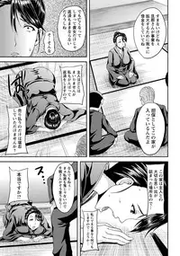 ANGEL Club 2015-02 [Digital]