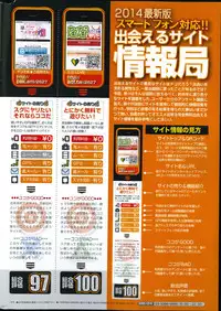 COMIC HOTMiLK 2014-07