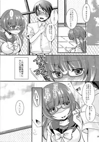 (C87) [TSF no F (Various)] TSF no F no Hon Sono 1