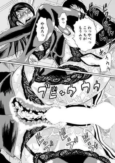 COMIC Mugen Tensei 2021-02