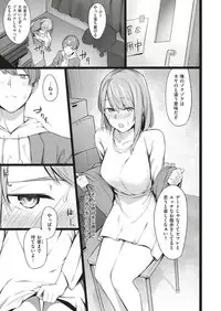 COMIC Kairakuten BEAST 2018-09 [Digital]