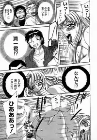 [Chanpon Miyabi] Onee-san Inran Kyoushitsu