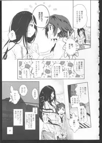 [Anthology] Ki Yuri -Falling In Love With A Classmate-