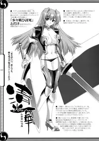 (C80) [GENETRIX (GEN)] 47 braves & blades ～Daiburafu Chushingura ～ Doki! Onna Shikai nai Shijuushichi Kishi VS Killer Gundan