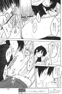 Comic Papipo 2007-10