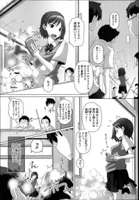 COMIC Megastore Alpha 2014-02