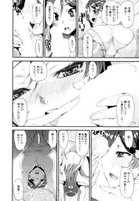 COMIC Mugen Tensei 2018-03 [Digital]