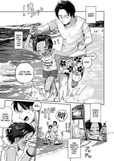 Musume-san o Kudasai!!