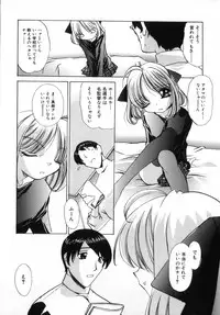 [LAZYCLUB] Chicchai love love doll