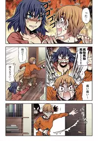 [HB] Denei Girls ~Yume no Garakuta~ [Tokusouban] [Digital]