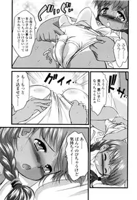 [Yukino Yukikaze] Under Nine