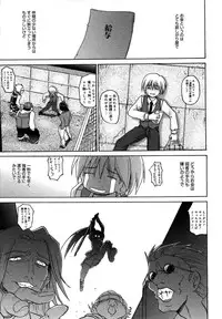 COMIC Megastore H 2007-07