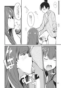 (Reitaisai 10) [Kamikadou (Various)] Koumakan Shuffle Goudou Kupaa (Touhou Project)