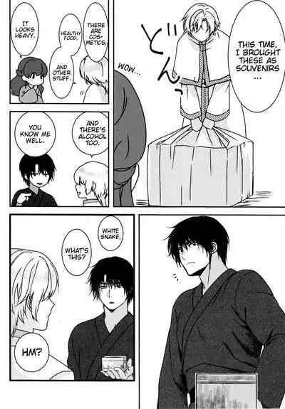 (C94) [Irodori Midori (Mitori Iro)] Hakuro ochiru | Fall of White Dew (Akatsuki no Yona) [English] [EHCove]