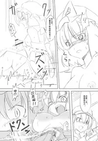 (Kouroumu 12) [TEDDY-PLAZA (Seo Tatsuya)] TFC BUSTERS (Touhou Project) [Chinese] [捉鬼敢死队真鸡儿好看汉化组]