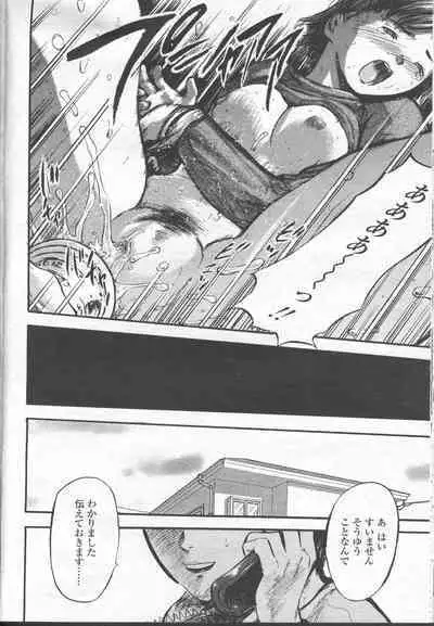 COMIC Momohime 2001-11