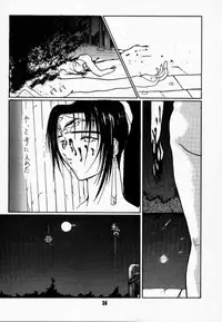 (C42) [Wakuwaku Doubutsuen (Various)] Elf no Muchume (Record of Lodoss War)