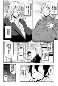 [Agata] Mama Para ~Chijo Zukan~ [Chinese] [篆儀通文書坊漢化]