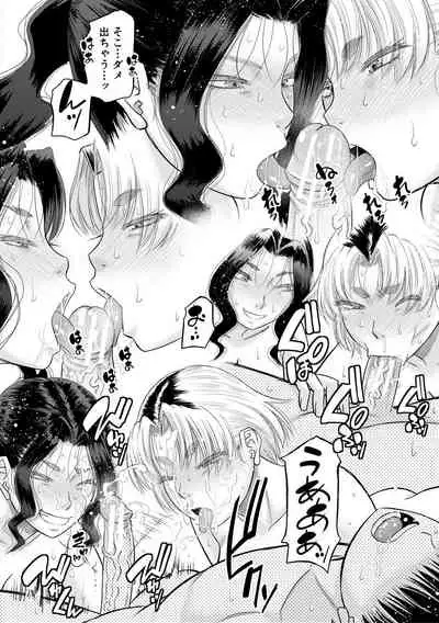 [Narushima Godou] Boku to Okaa-san no Himitsu no Kankei [Digital]