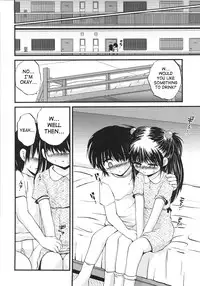 [Saeki Takao] Onigashima [English] [SaHa]