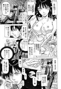 BUSTER COMIC 2016-05 [Digital]