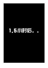 School Shock doujin(CN)2[revised verison]