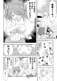 [Anthology] Doki ga Mune Mune Chichimusume