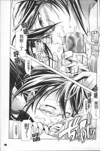 [Kanoe] Bloomers to Megane de Inkou!! - Illicit Intercourse with Bloomers & Glasses!! [Chinese]