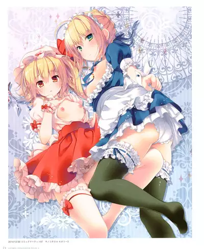 Kinokonomi konomi illustrations2 COSMIC HOLOGRAM PULSE2