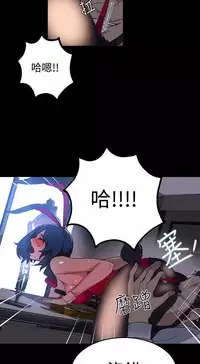 PC Goddes Room 女神网咖 21-42Chinese